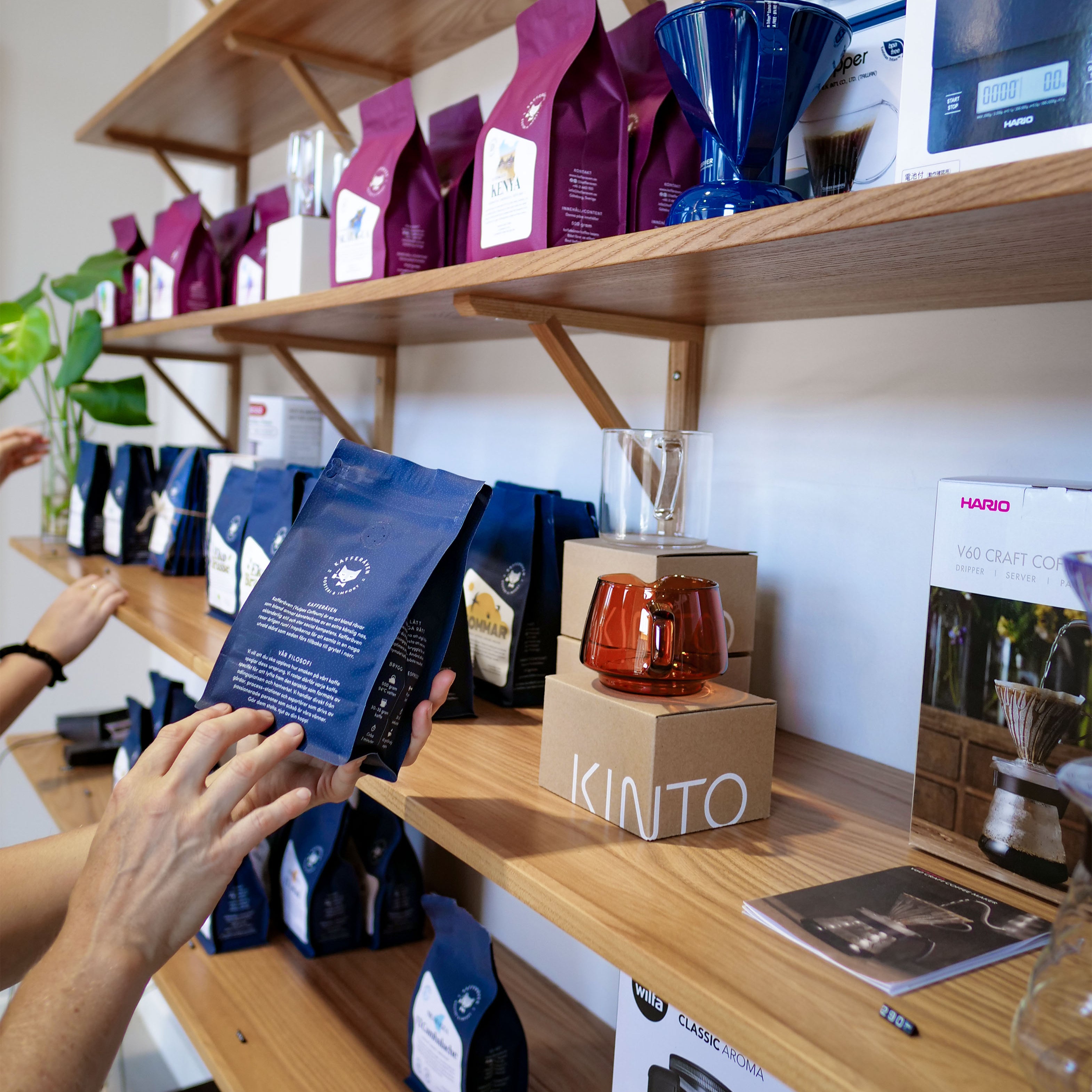 ALLA VÅRA PRODUKTER